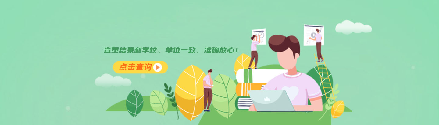 轮播图